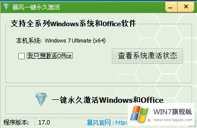 win10°_Win7콢