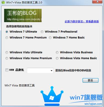 Win7콢activation°_Win7콢