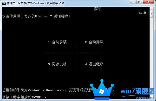 Win7콢漤ɫ° V1.0_Win7콢