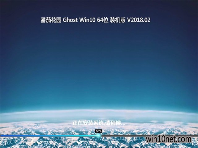 ѻ԰Ghost Win10 X64λ ʽװ v2018.02()