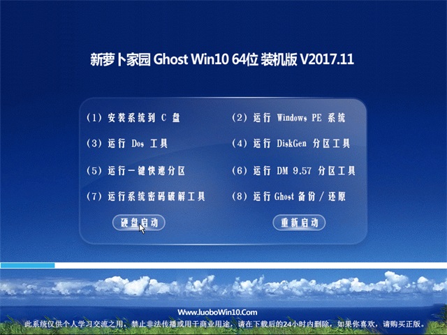ܲ԰Ghost Win10 32λƼװX86 20227(Զ) ISO