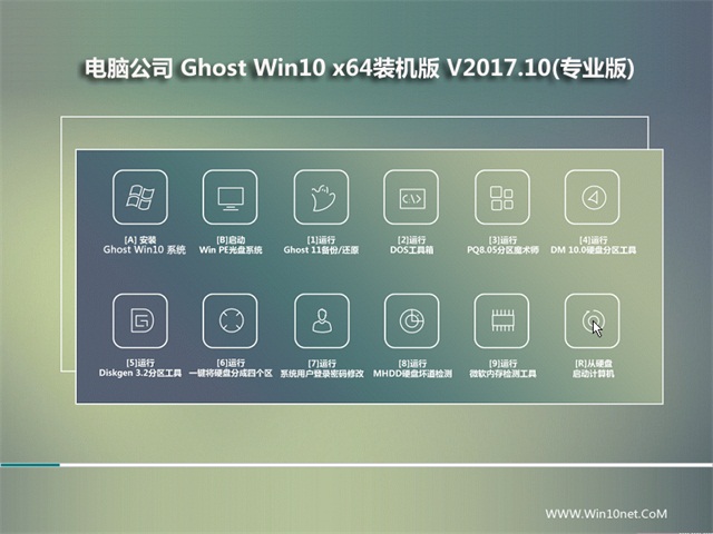 Թ˾Ghost Win10 x64λ ׼װ202211(⼤)  ISO