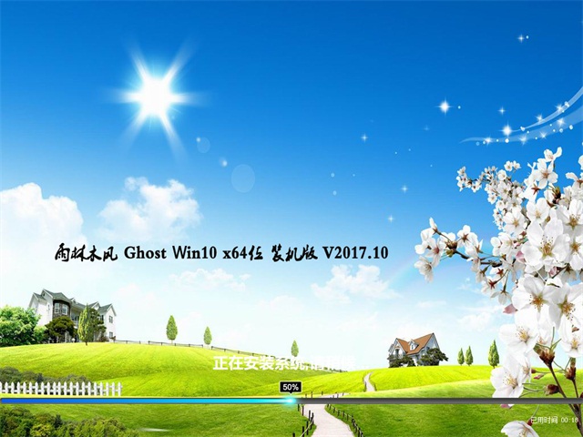 ľGhost Win10 X64λ װ20228(輤)  ISO