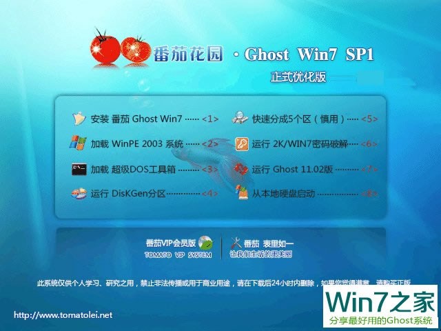 ѻ԰ghost win7 32λʽŻV2018
