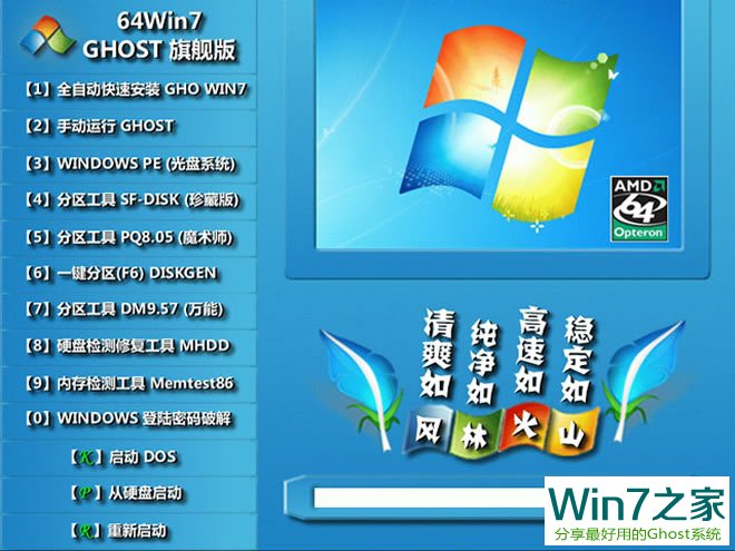 ֻɽwin7