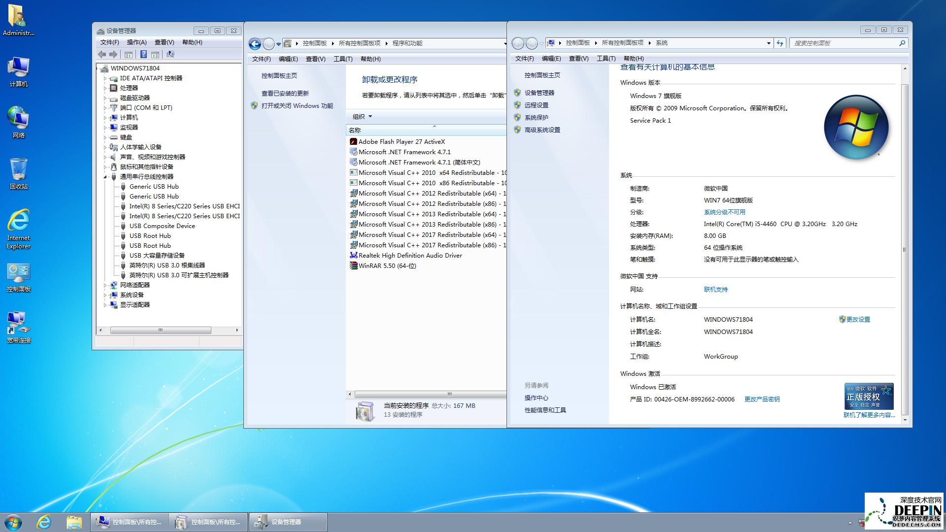 ȼwin7콢