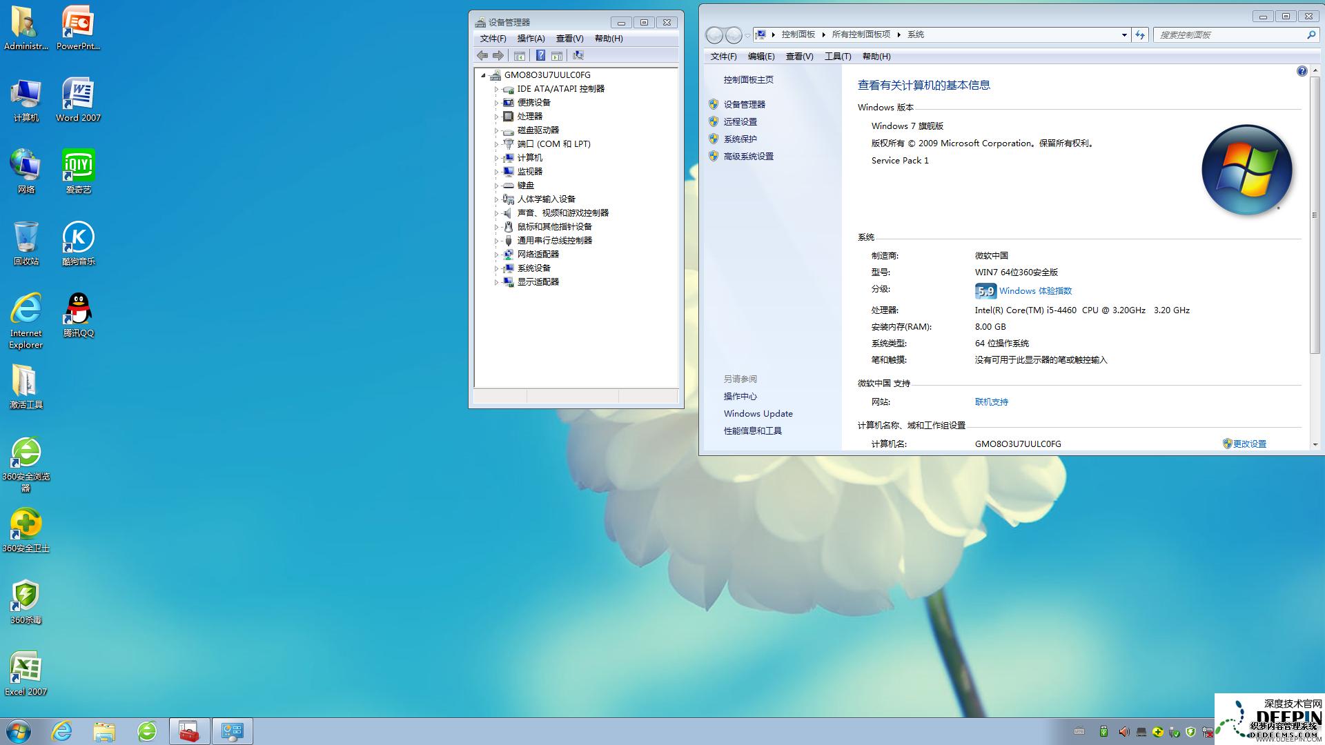 ȼwin7콢