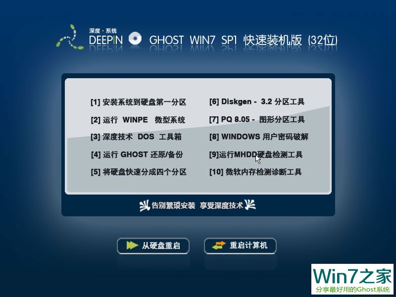 ȼ Ghost Win7 32λװ콢 X86  202211 ISO