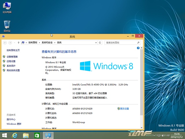 ľGhost Windows8.1 X32װʽϵͳ 202211 ISO