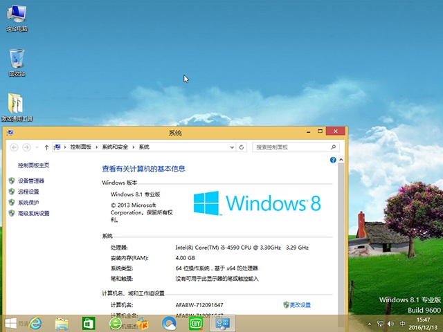 ѻ԰Ghost Win8.1 X64רҵ202211 ISO