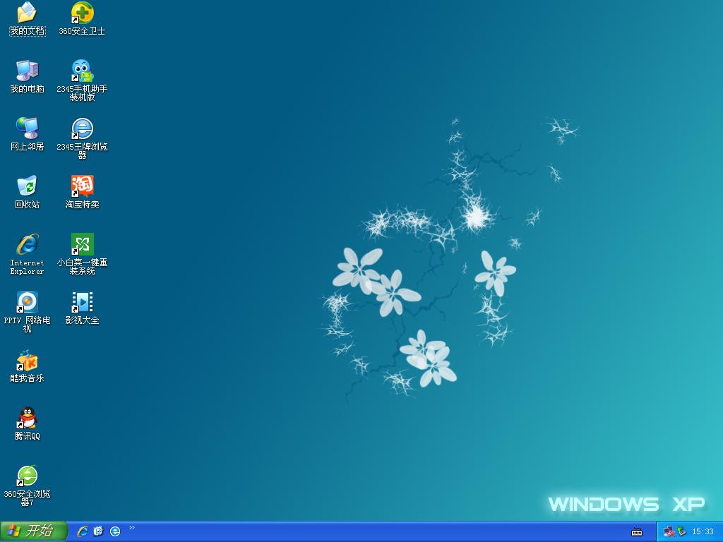 Թ˾ GHOST XP SP3 Ż 2016.04