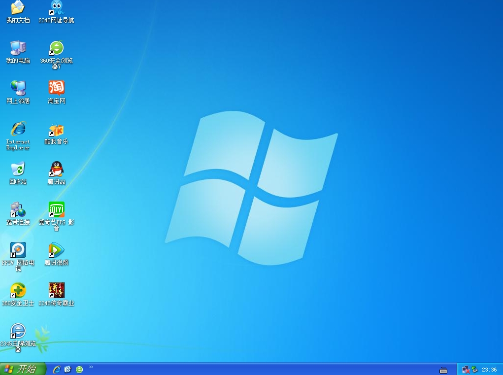 系统之家 GHOST XP SP3 装机稳定版 2016.03下载