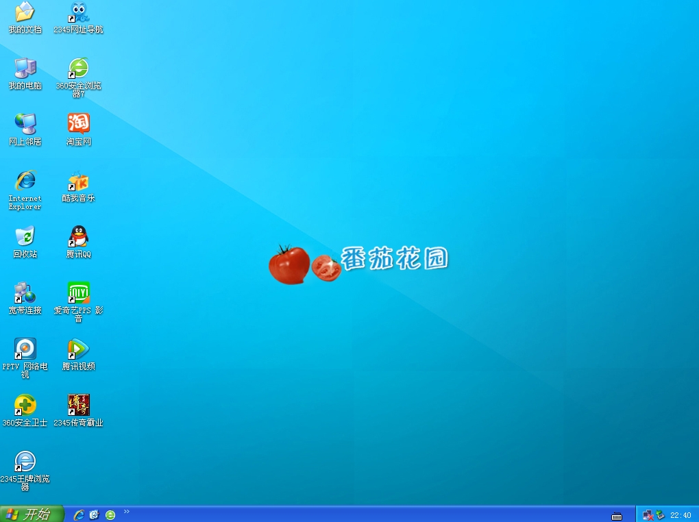 2016最新番茄花园xp系统GHOST XP SP3 经典优化版 2016.03下载