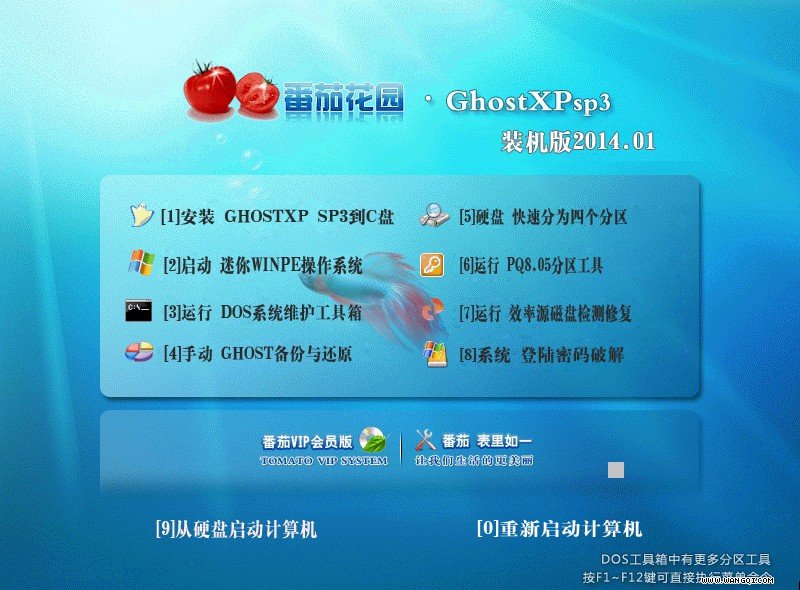 ѻ԰ GHOST XP SP3 ʽװ(ghost winxpϵͳ)
